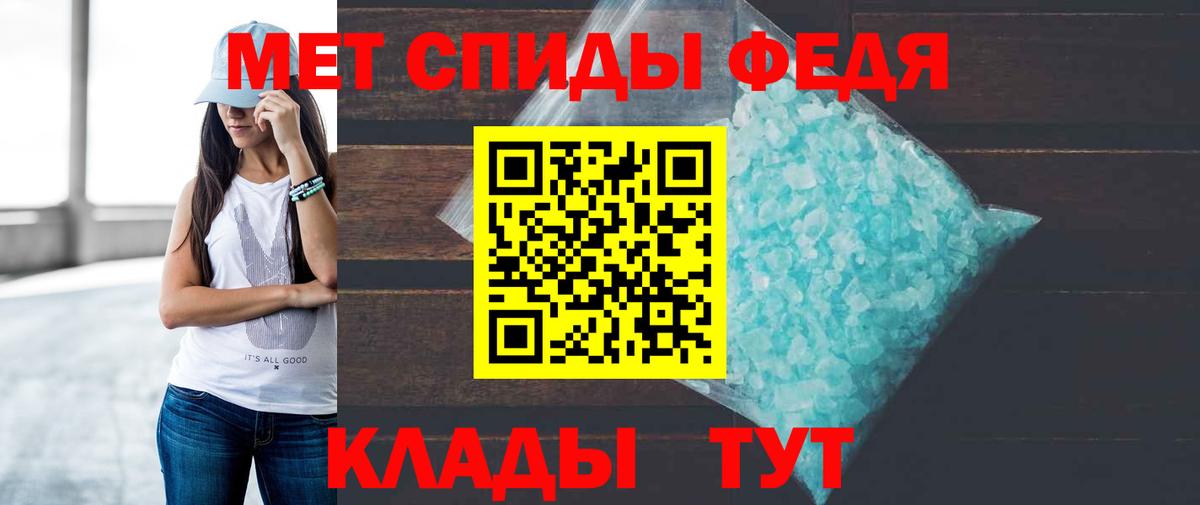 Ухта  АМФЕТАМИН  Вход с VPN  АМФЕТАМИН VHQ 