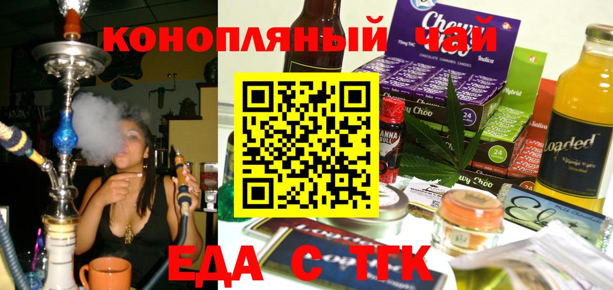 Canna-Cookies конопля  Вход с VPN  Ухта 