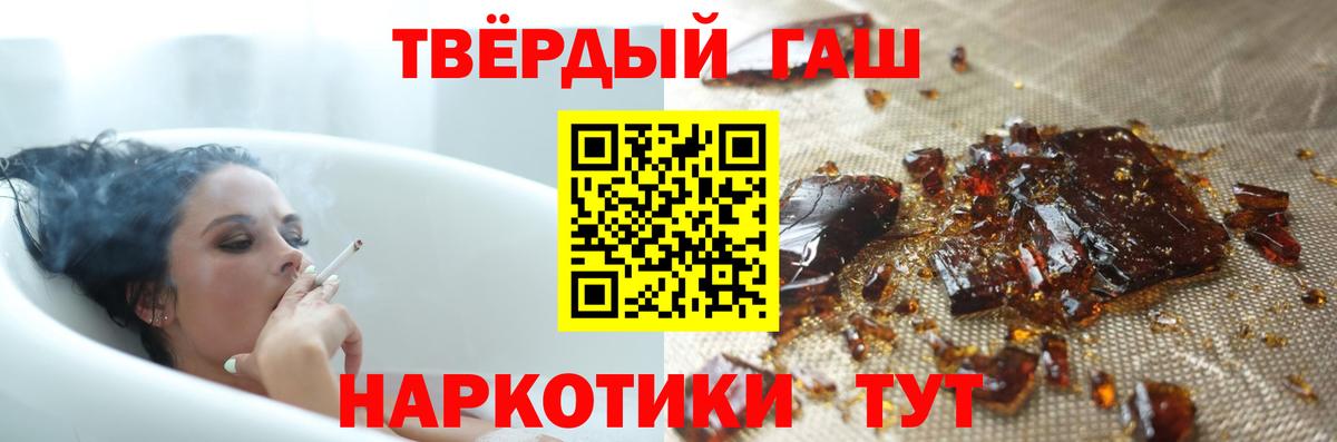 ГАШ VHQ Ухта
