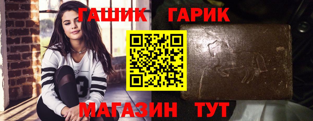 Ухта  ГАШ 40% ТГК  Гашиш убойный  Вход с VPN 
