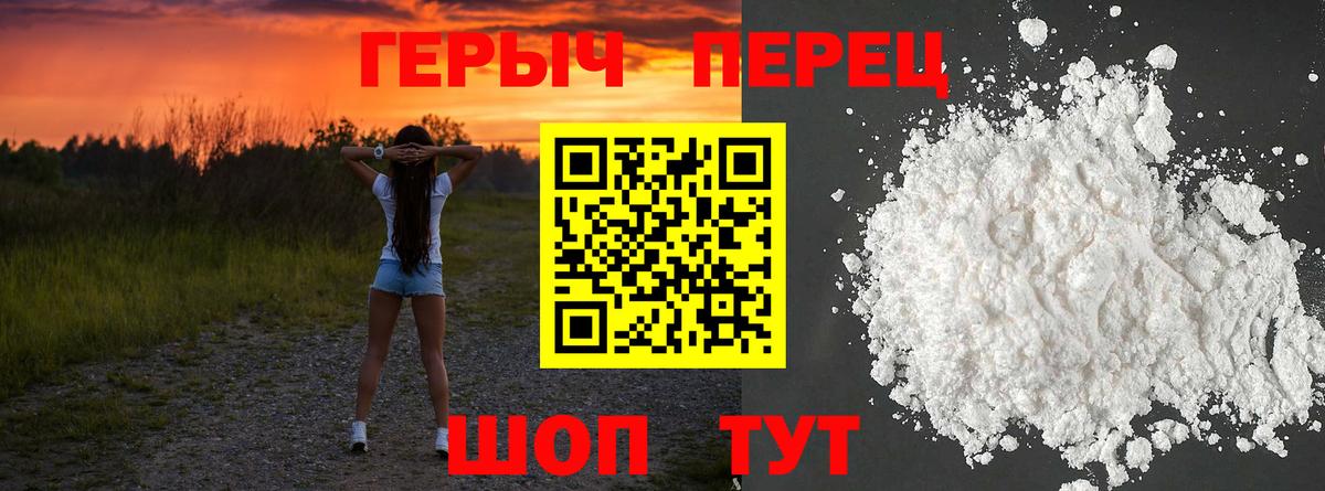 Героин гречка Ухта