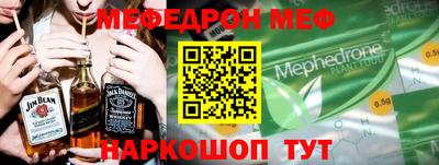 спиды Тулун