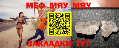 стафф Туймазы