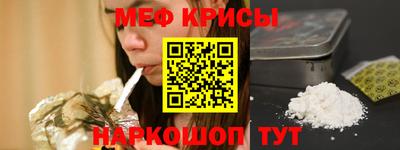 спиды Тулун