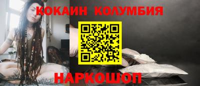 мяу мяу кристалл Усть-Джегута
