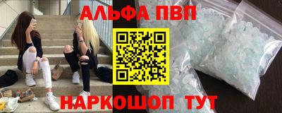 меф Уссурийск