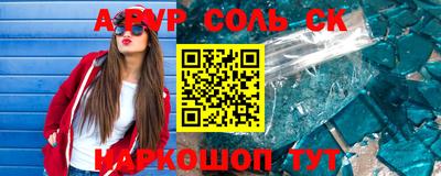спиды Тулун