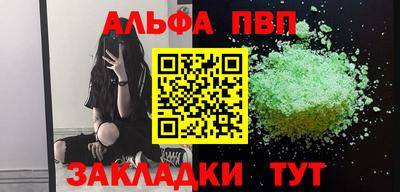 стафф Туймазы