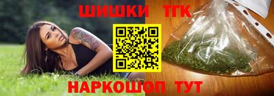 мяу мяу кристалл Усть-Джегута