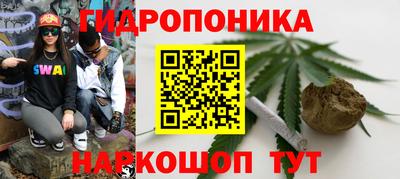 меф Уссурийск