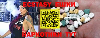 мяу мяу кристалл Усть-Джегута