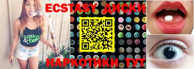 спиды Тулун
