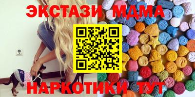 спиды Тулун