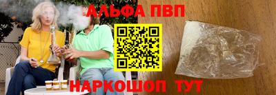 меф Уссурийск