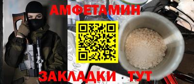 стафф Туймазы