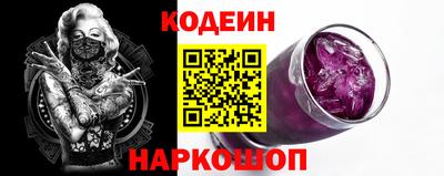 спиды Тулун