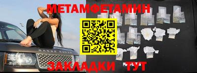 спиды Тулун