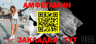 стафф Туймазы