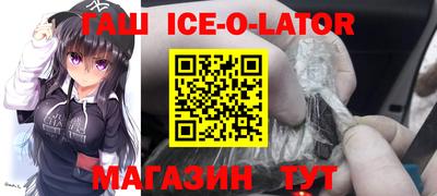 спиды Тулун