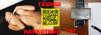 спиды Тулун