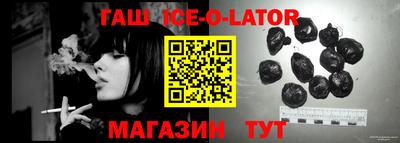 спиды Тулун