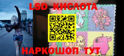гидропоника Усть-Илимск