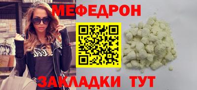 стафф Туймазы