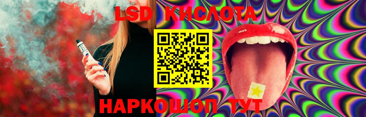 Лсд 25 экстази кислота  Вход с VPN  Ухта  LSD-25 экстази кислота 