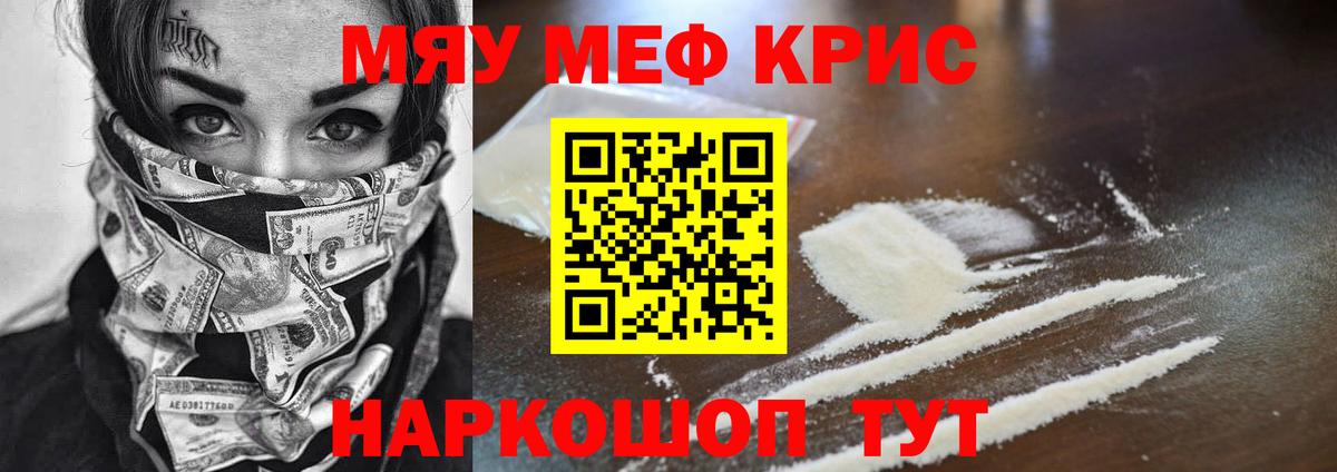 мега ссылки  Мефедрон  Вход с VPN  Мефедрон  МЯУ-МЯУ 4 MMC  МЕФ мяу мяу  Ухта 