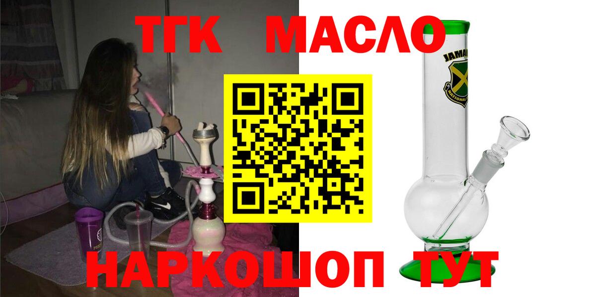 Ухта  ТГК вейп с тгк  MEGA как войти  Вход с VPN 