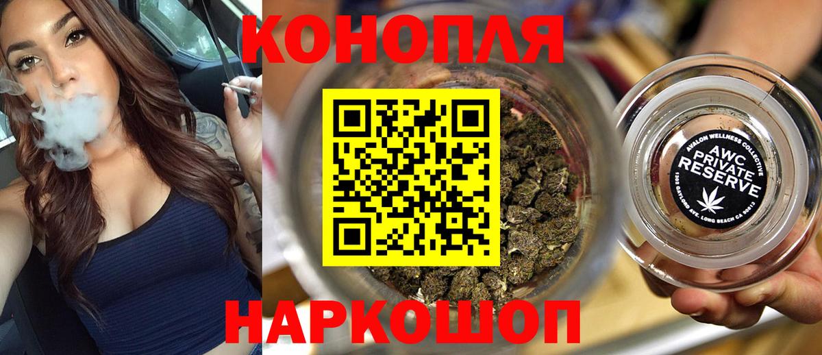 МАРИХУАНА LSD WEED Ухта
